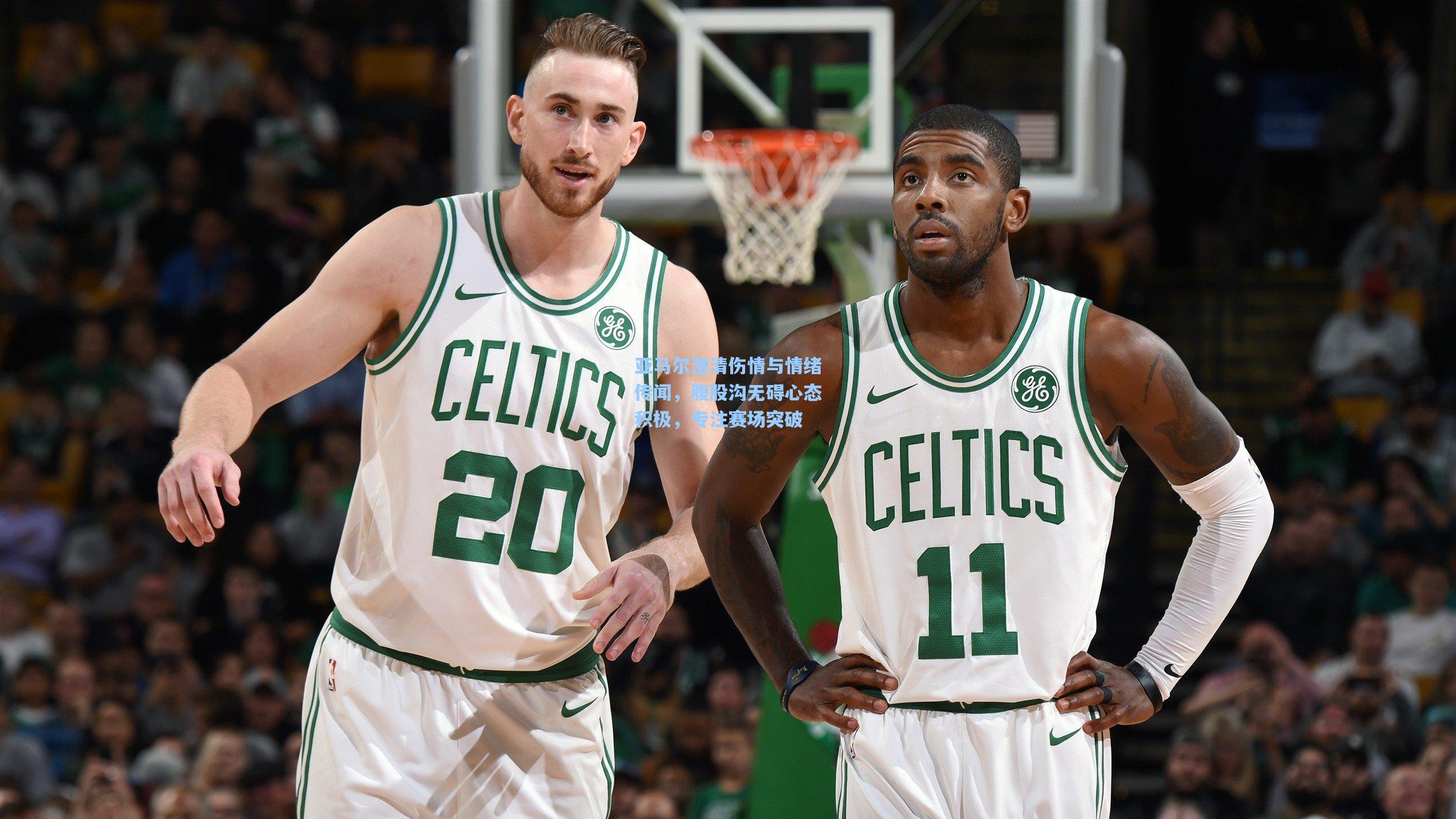 亚马尔澄清伤情与情绪传闻,腹股沟无碍心态积极,专注赛场突破